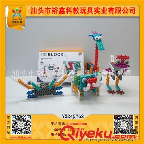 3d積木系列 裕鑫積木 神偷奶爸造型系列 大顆粒積木 專業(yè)生產(chǎn)