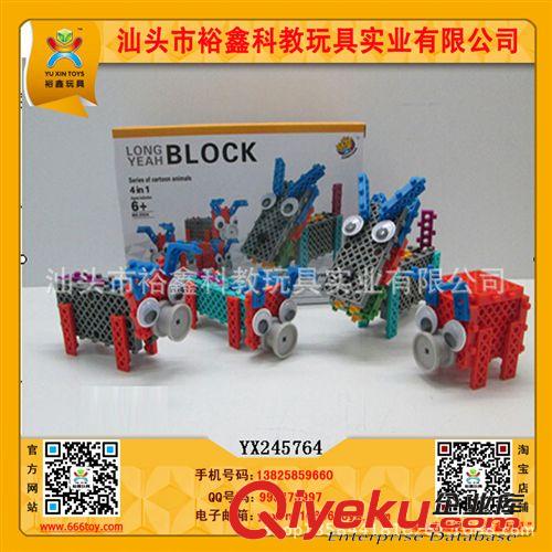 3d積木系列 廠家直供 塑料積木，幼兒益智玩具，拼搭積木玩具，塑料玩具原始圖片2