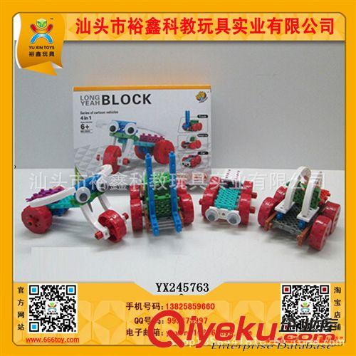 3d積木系列 廠家直供 塑料積木，幼兒益智玩具，拼搭積木玩具，塑料玩具原始圖片3