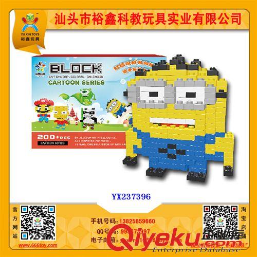 3d積木系列 唐老鴨黛西造型大顆粒積木 廠家直銷親子互動(dòng)