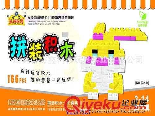 3d積木系列 唐老鴨黛西造型大顆粒積木 廠家直銷親子互動(dòng)原始圖片3