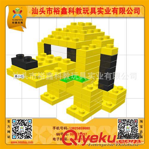 3d積木系列 供應裕鑫中你鉆石積木 674-10中國僵尸 拼插積木兒童益智玩具