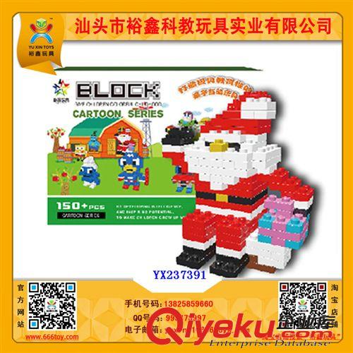 3d積木系列 供應裕鑫中你鉆石積木 674-10中國僵尸 拼插積木兒童益智玩具原始圖片2