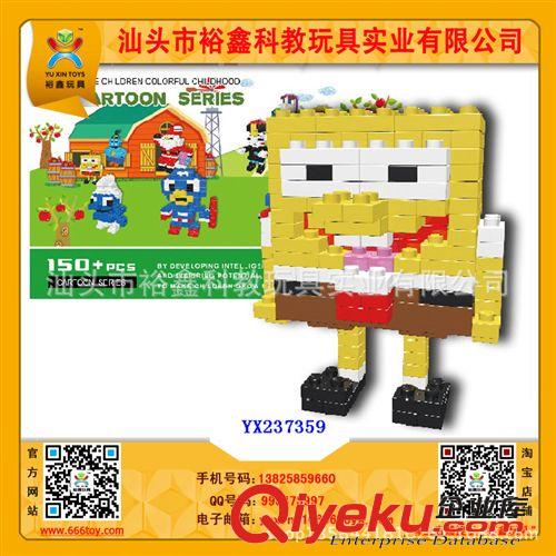 3d積木系列 供應裕鑫中你鉆石積木 674-10中國僵尸 拼插積木兒童益智玩具原始圖片3