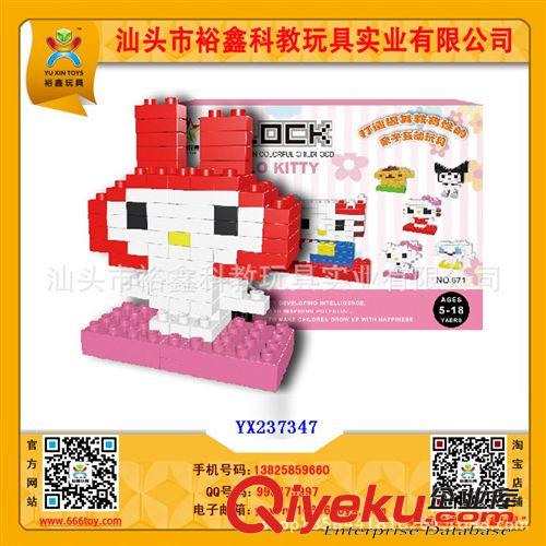 3d積木系列 供應(yīng)裕鑫中顆粒鉆石積木 塑料拼插拼裝積木小黃人提姆