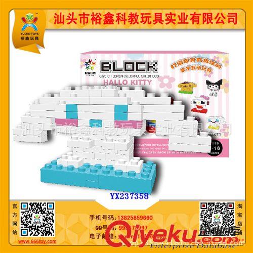 3d積木系列 供應(yīng)裕鑫 大顆粒磚石拼裝積木  益智親子原始圖片2
