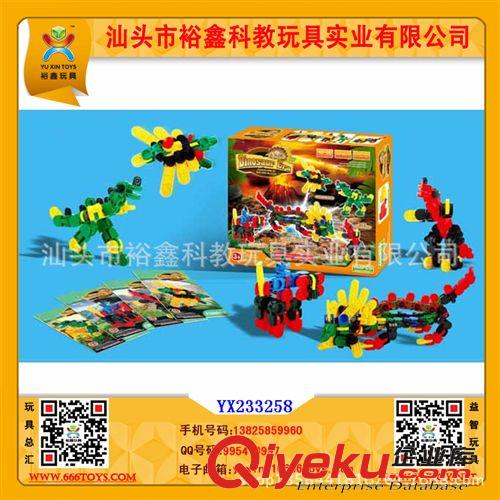 3d積木系列 供應3D積木 啟蒙益智玩具 塑料積木玩具 拼裝大塊積木 動物系列原始圖片2