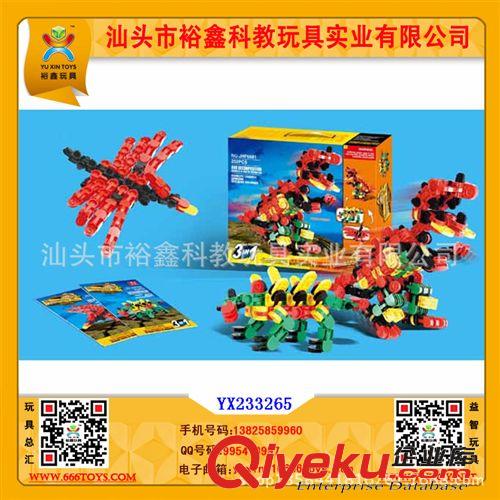 3d積木系列 供應3D積木 啟蒙益智玩具 塑料積木玩具 拼裝大塊積木 動物系列原始圖片3