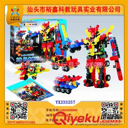 3d積木系列 供應3D積木 啟蒙益智玩具 塑料積木玩具 拼裝大塊積木 動物系列