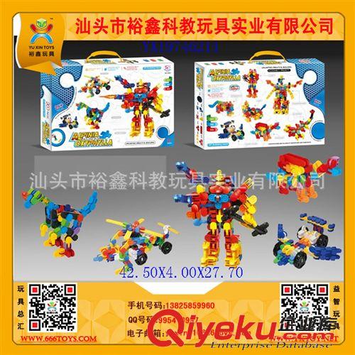 3d積木系列 批發(fā)神奇變形積木玩具、木制積木、益智積木、廣告積木原始圖片2
