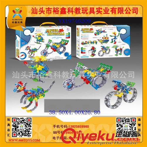 3d積木系列 批發(fā)神奇變形積木玩具、木制積木、益智積木、廣告積木原始圖片3