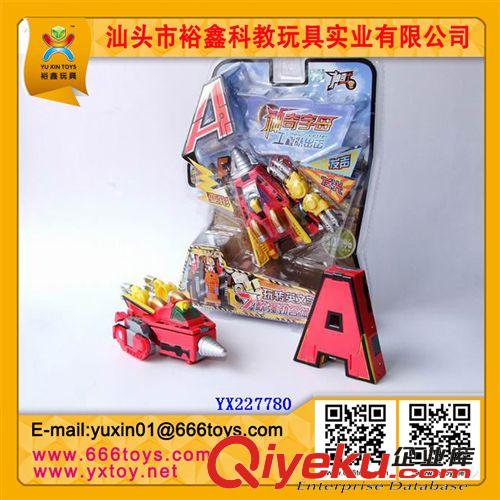 3d積木系列 批發(fā)神奇變形積木玩具、木制積木、益智積木、廣告積木
