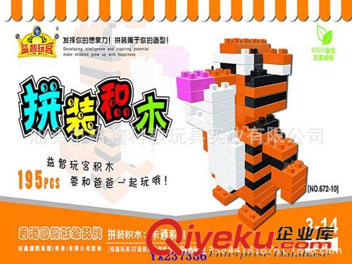 積木 裕鑫 大眼蛙拼裝大顆粒積木原始圖片3