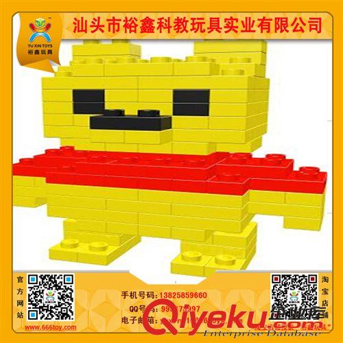 積木 供應裕鑫中顆粒拼裝積木玩具批發 維尼熊 親子互動玩具