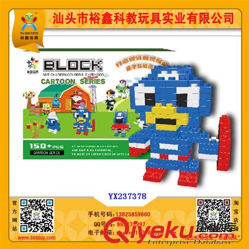 積木 供應裕鑫 益智創意迷你玩具 3D積木鉆石中顆粒塑料拼裝積木 熊貓