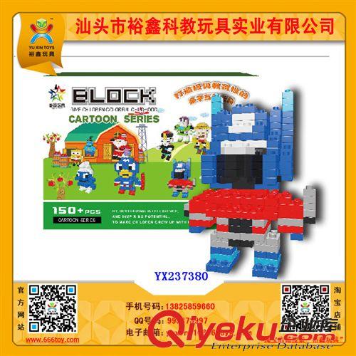 積木 供應裕鑫 益智創意迷你玩具 3D積木鉆石中顆粒塑料拼裝積木 熊貓