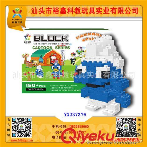 新款3D立體拼圖 裕鑫大顆粒鉆石積木 超級瑪麗 拼插積木兒童益智玩具