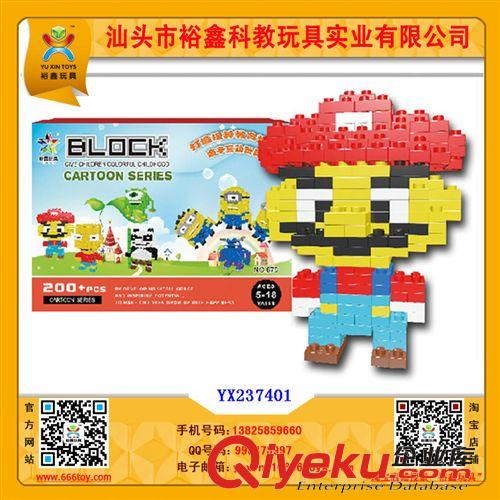 新款3D立體拼圖 裕鑫大顆粒鉆石積木 超級瑪麗 拼插積木兒童益智玩具