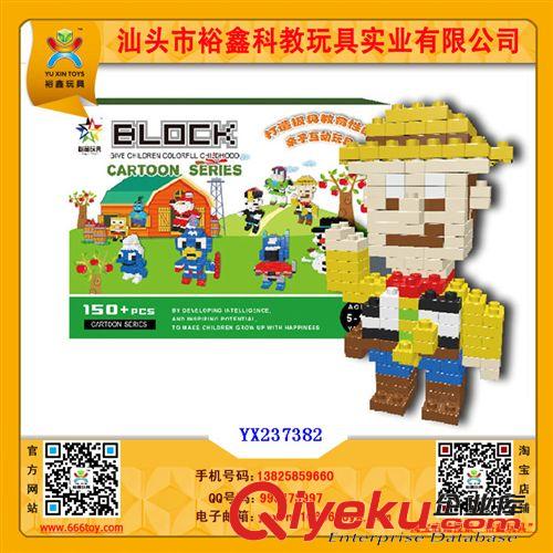 新款3D立體拼圖 裕鑫大顆粒鉆石積木 超級瑪麗 拼插積木兒童益智玩具原始圖片2
