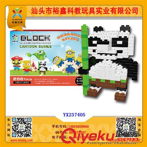 新款3D立體拼圖 裕鑫大顆粒鉆石積木 超級瑪麗 拼插積木兒童益智玩具