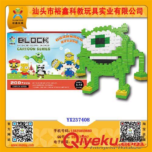 新款3D立體拼圖 供應(yīng)裕鑫 現(xiàn)貨熱賣中,  磚石中顆粒積木,藍(lán)毛怪原始圖片3