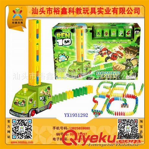 新款3D立體拼圖 供應(yīng)裕鑫中顆粒鉆石積木 塑料拼插拼裝積木小黃人神偷奶爸 diy