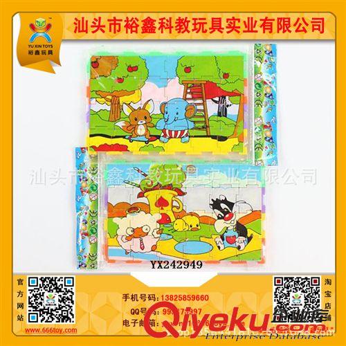 拼圖 裕鑫  贈(zèng)品玩具拼圖 OEM客戶版熱轉(zhuǎn)印塑料滑動(dòng)拼圖拼板(gd)原始圖片2