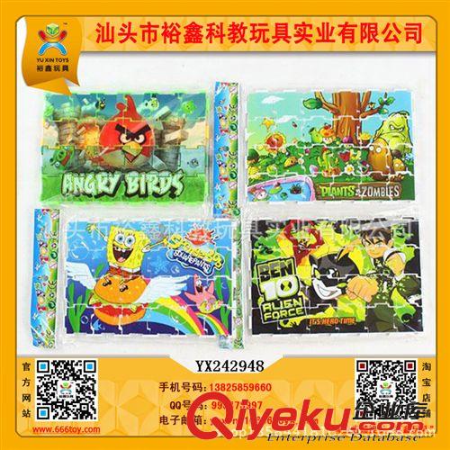 拼圖 裕鑫  贈(zèng)品玩具拼圖 OEM客戶版熱轉(zhuǎn)印塑料滑動(dòng)拼圖拼板(gd)
