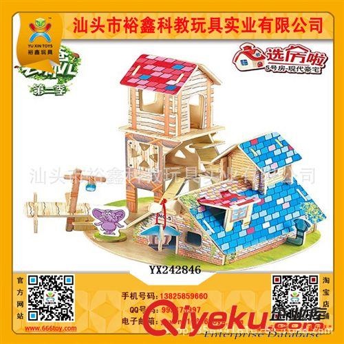 拼圖 裕鑫16宮格9宮格卡通滑動拼圖 益智拼圖 動物形狀滑動拼圖30g