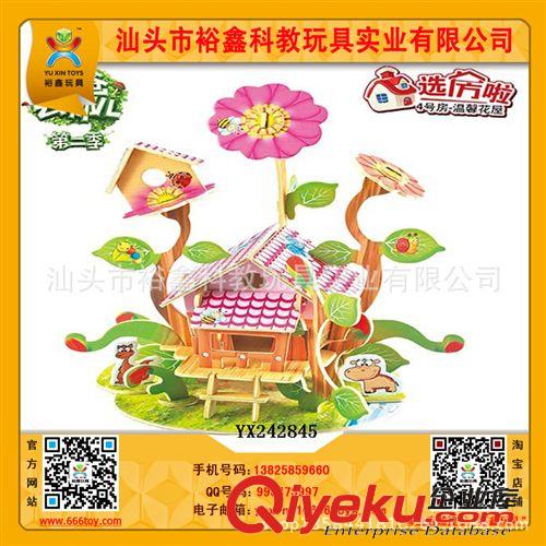 拼圖 供應裕鑫3D木質立體拼圖 彩色木制模型 木制益智玩具 爸爸去哪兒原始圖片2