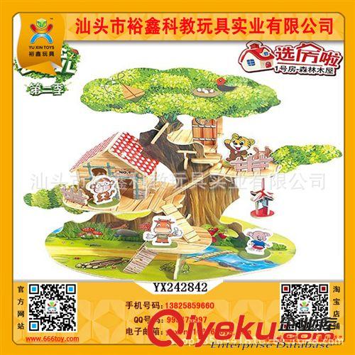 拼圖 供應(yīng)裕鑫3d木質(zhì)拼圖立體模型早教兒童益智力玩具木制拼圖拼板