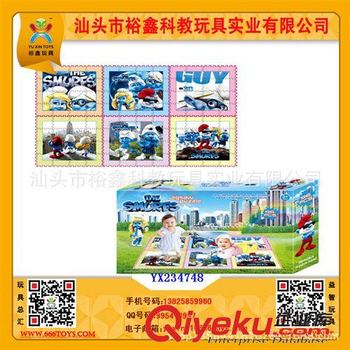 拼圖 供應(yīng)無味環(huán)保EVA圖案自裝地墊 兒童泡沫拼圖玩具 親子互動玩具原始圖片3