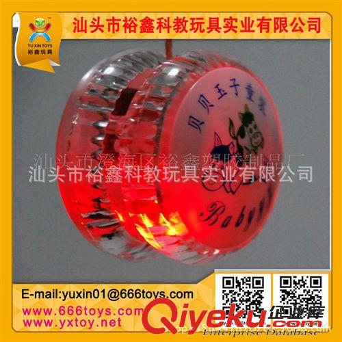 品牌廣告，禮品，贈品 供應(yīng)伊利牛奶促銷贈品，閃光溜溜球 廣告溜溜球，悠悠球，YOYO原始圖片2