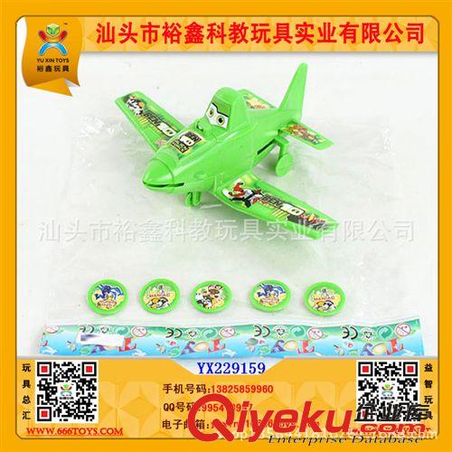 品牌廣告，禮品，贈品 廠家直銷 充氣PVC國旗球 pvc玩具球 pvc充氣球 廣告印花球