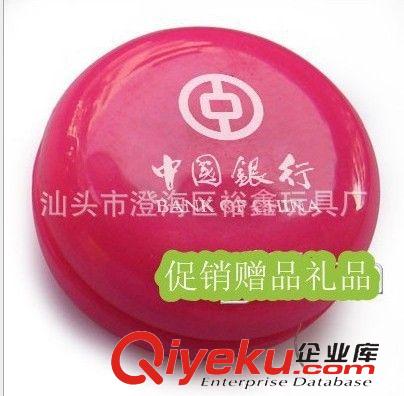 品牌廣告，禮品，贈(zèng)品 供應(yīng)裕鑫直銷廣告促銷禮品彩色可折疊布飛盤/尼龍飛盤