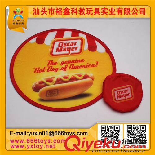 品牌廣告，禮品，贈(zèng)品 供應(yīng)裕鑫直銷廣告促銷禮品彩色可折疊布飛盤/尼龍飛盤