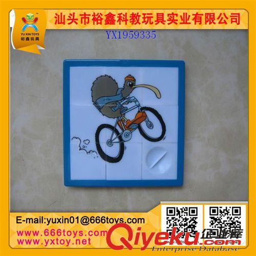 品牌廣告，禮品，贈品 供應裕鑫廣告智力拼圖,滑動拼圖 廣告贈品拼圖原始圖片3