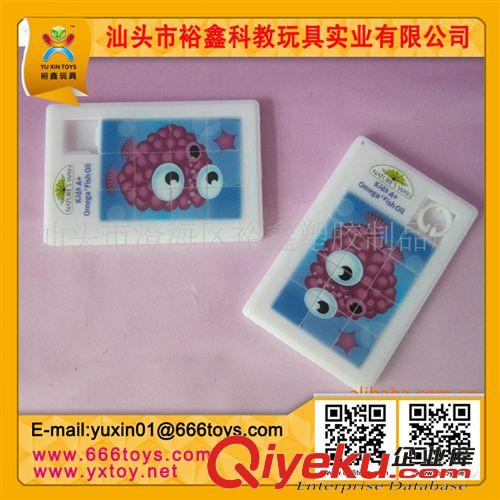 品牌廣告，禮品，贈(zèng)品 塑料拼圖，智力拼圖，贈(zèng)品拼圖，廣告拼圖，拼圖匙扣原始圖片3