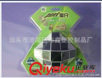 益智玩具 供應(yīng)裕鑫玩具，三階魔方鎖，益智玩宮