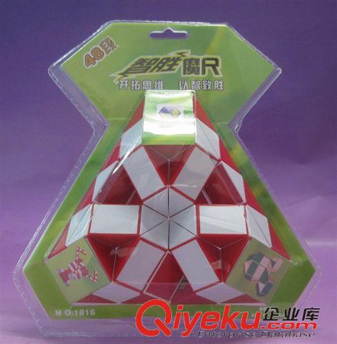 益智玩具 供應(yīng)裕鑫玩具，48節(jié)魔尺，益智玩具原始圖片2