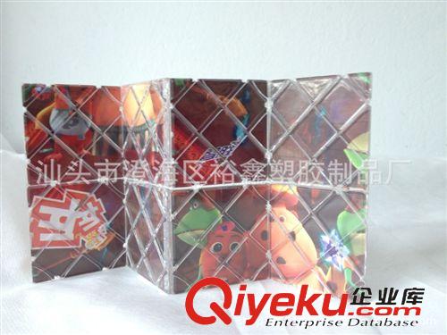 益智玩具 供應(yīng)裕鑫魔板，8片魔板，趣味多多原始圖片3