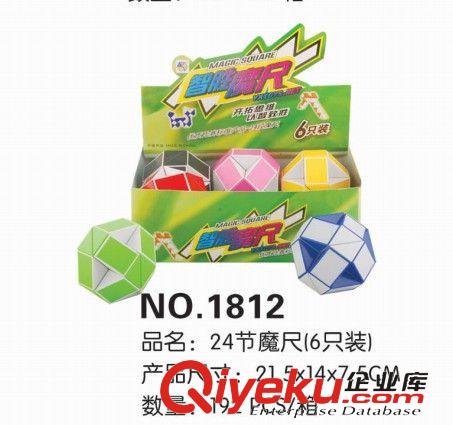 益智玩具 供應(yīng)8片魔板，益智玩具