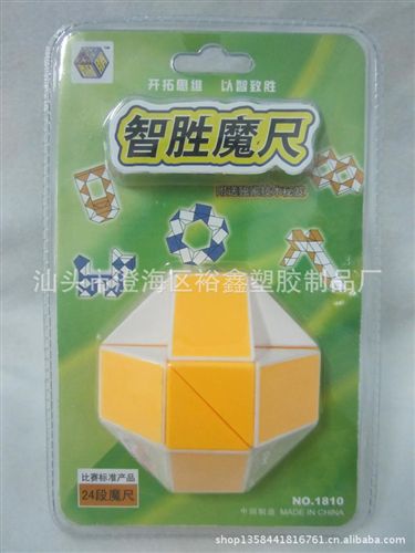益智玩具 供應(yīng)裕鑫玩具，24節(jié)魔尺，3色混裝原始圖片2