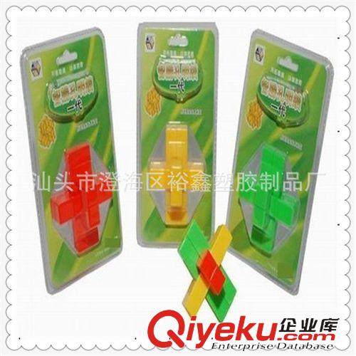 益智玩具 供應(yīng)裕鑫玩具  智勝一代孔明鎖 異形魔方  廠家直銷