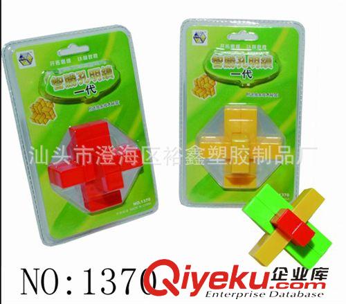 益智玩具 供應(yīng)裕鑫玩具  智勝一代孔明鎖 異形魔方  廠家直銷原始圖片2