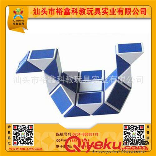 益智玩具 智勝魔尺 24段魔尺 益智百變魔尺 魔尺供應(yīng) 廠家直銷原始圖片2