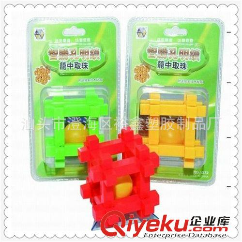 益智玩具 智勝 孔明鎖一代 兒童益智玩具 動手動腦 廠家直銷