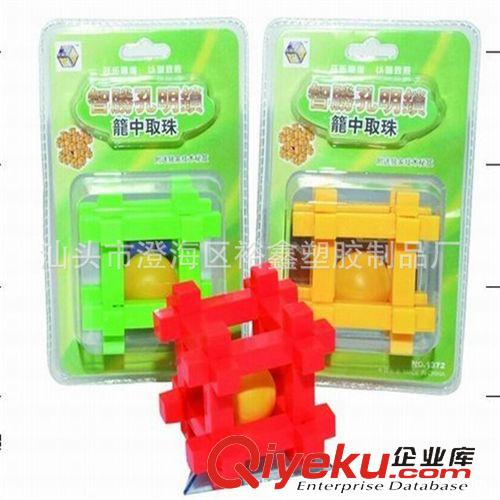 益智玩具 廠家直銷 智勝 孔明鎖籠中取珠 兒童益智玩具 專業(yè)生產(chǎn)原始圖片2