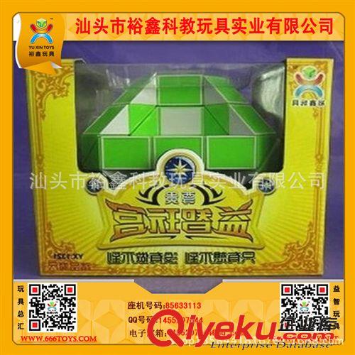 益智玩具 廠家直銷 智勝 孔明鎖籠中取珠 兒童益智玩具 專業(yè)生產(chǎn)