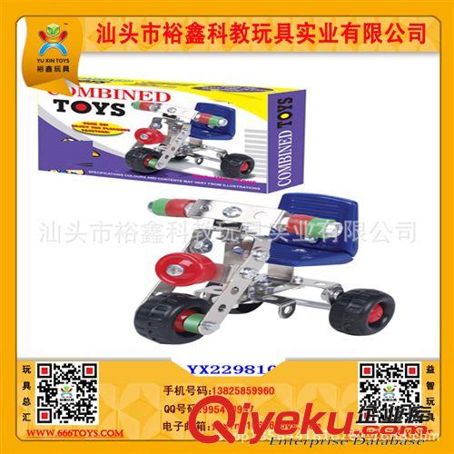 智勝拼圖 供應(yīng)金屬太陽能拼裝工程車 拼裝車模初級DIY拼裝玩具金屬拼裝原始圖片2